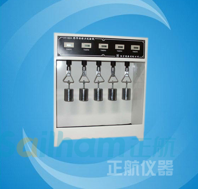 FBT-5全自动比表面积仪