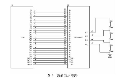 低功耗温湿度测量仪系统硬件液晶显示电路