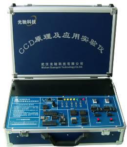 线阵CCD原理及应用实验仪GCXZCCD-B