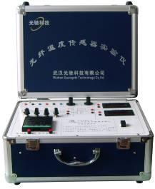 光纤温度传感实验仪GCGXWD-B