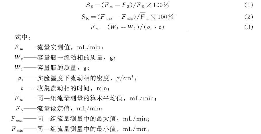 式(1) 、式(2) 计算Ss 和SR