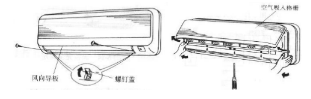 正航仪器恒温恒湿参考图