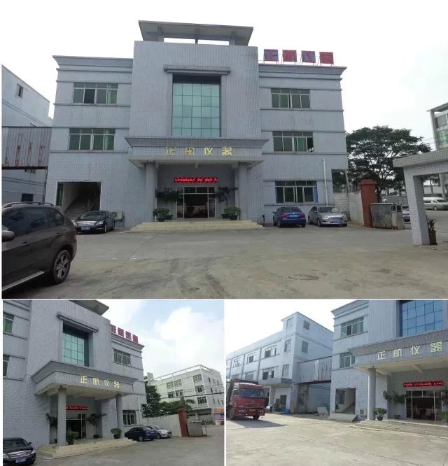 正航仪器设备有限公司图