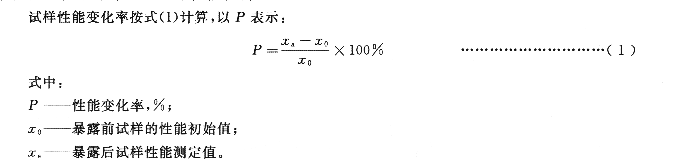 式样变化