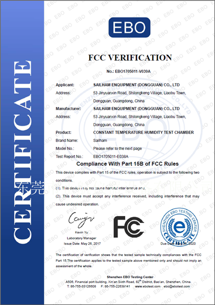 正航仪器恒温恒湿试验箱FCC认证证书