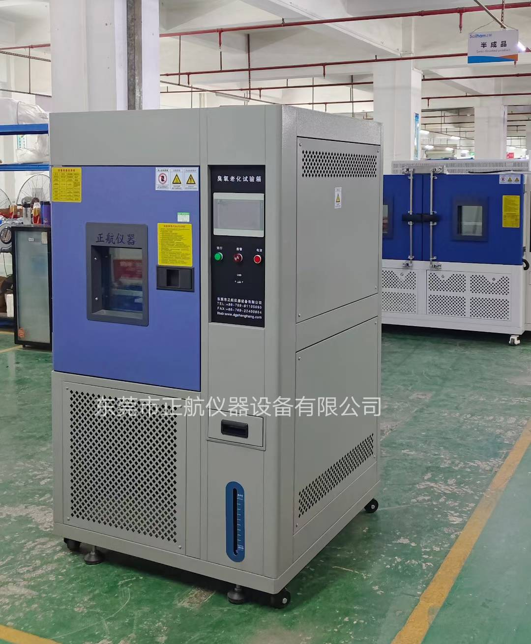 臭氧老化试验箱 臭氧老化试验箱