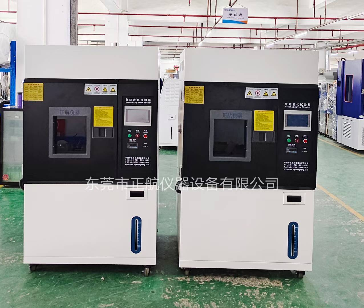 2台150L氙灯耐候老化试验箱