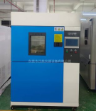 冷热冲试验箱
