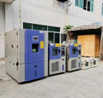 恒温恒湿试验箱