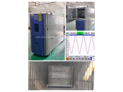 升降温15℃/min线性快速温变箱， ​