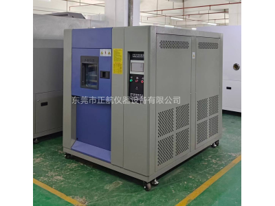 100L冷热冲击试验箱送货佛山客户公司