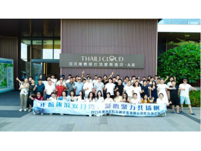 凝心聚力，逐浪前行 —— 东莞正航仪器 2025年6月双月湾