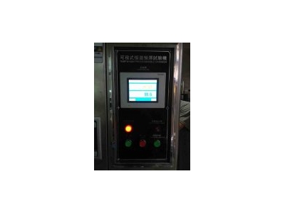 恒温恒湿机/恒温恒湿试验箱系统原理