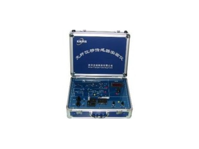 光纤位移传感实验仪GCGXWY-B