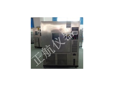 变频式恒温恒湿试验箱制冷系统变频原理知识