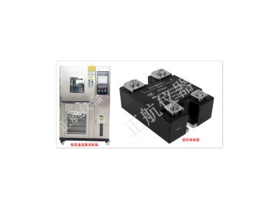 【东莞寮步】正航仪器讲述：固态继电器应用实例