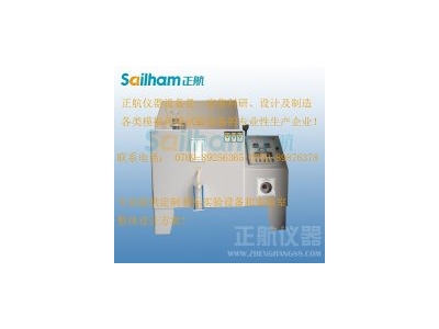 盐雾试验箱，试验材料性能的法宝