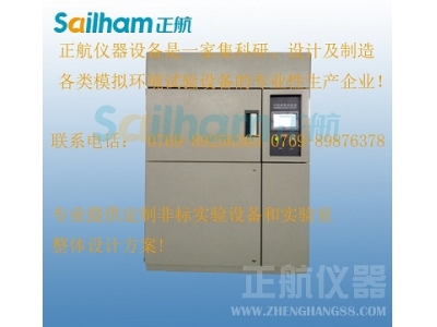 冷热冲击试验箱的仪器使用基本用途