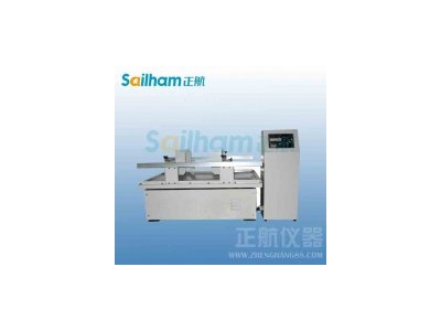  正航仪器分析震动试验设备