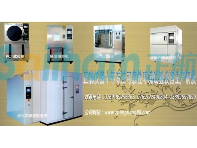 做可靠性试验首先必须选择正确的试验方法