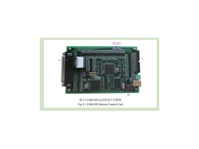 凹版印刷机干燥测试平台运动控制卡选型